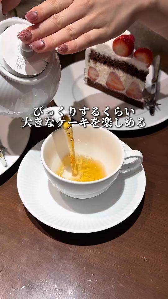 ポットから紅茶を注ぐ