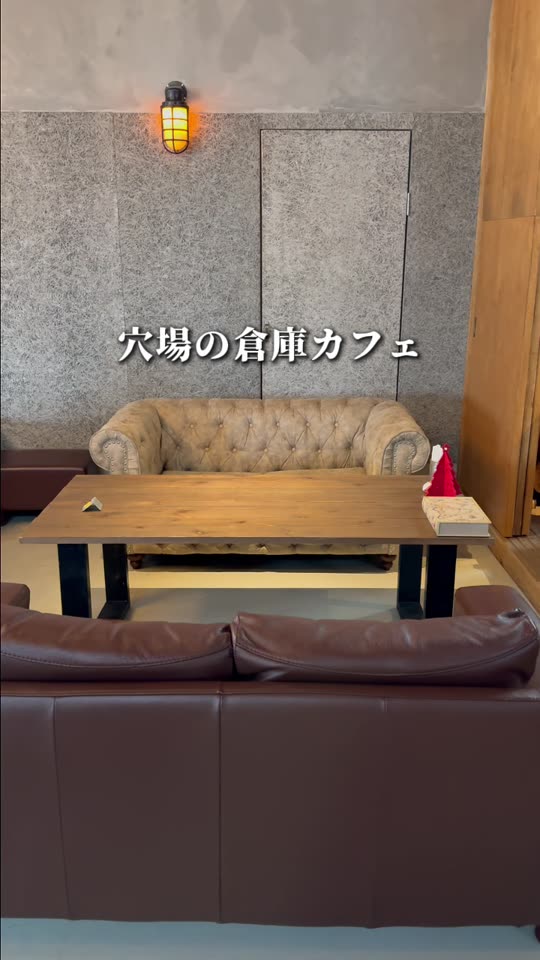 アンティーク調のソファとテーブル