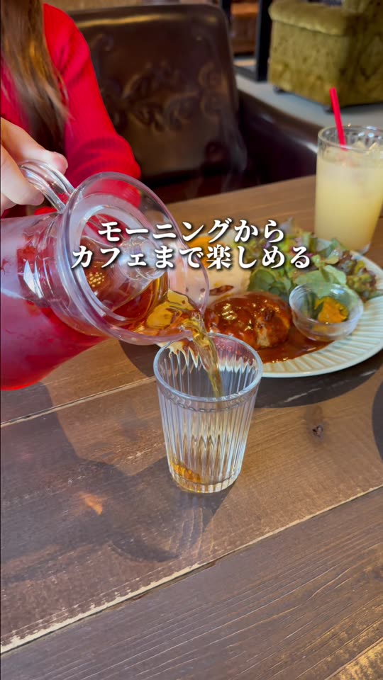 グラスにアイスティーを注ぐ様子