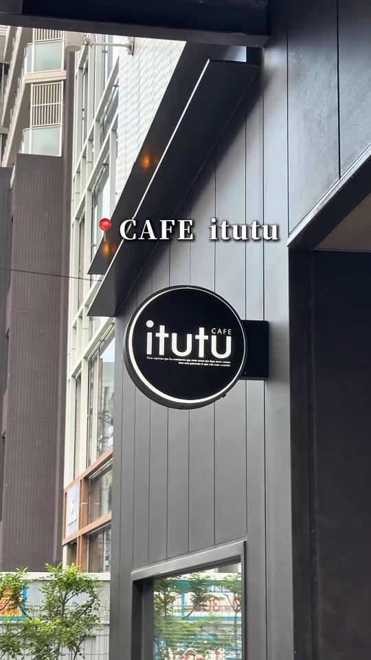 itutuの看板