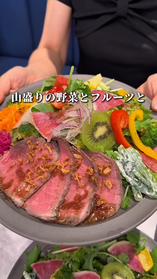 野菜とフルーツが山盛りのプレート