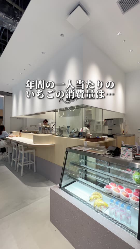 ショーケースのある白い店内