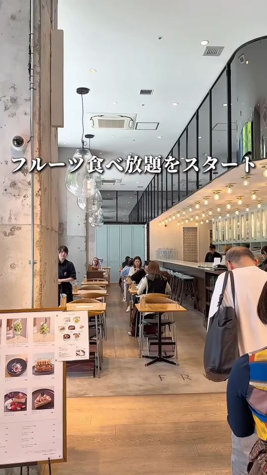 天井が高い店内