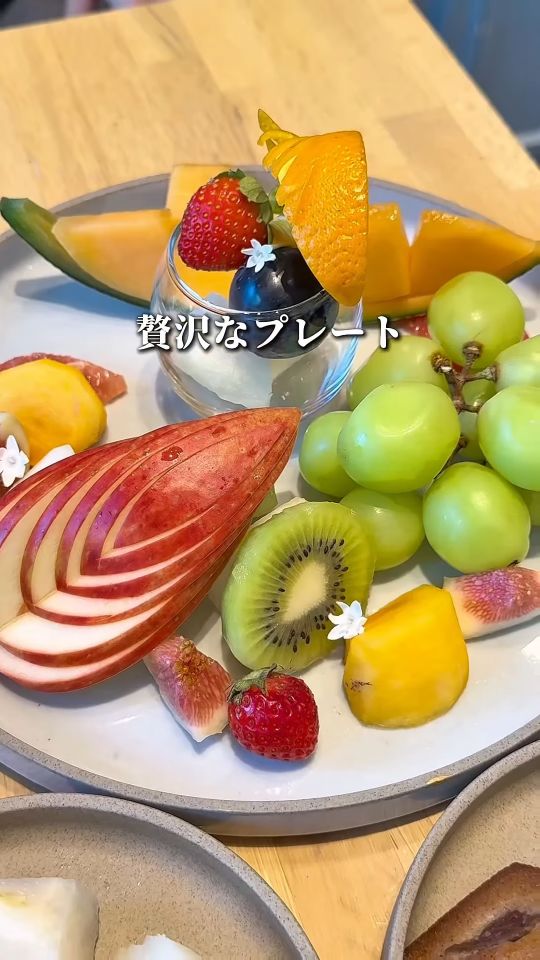 旬のフルーツを盛り合わせたプレート