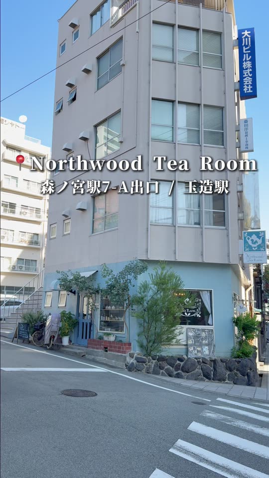Northwood Tea Roomの外観