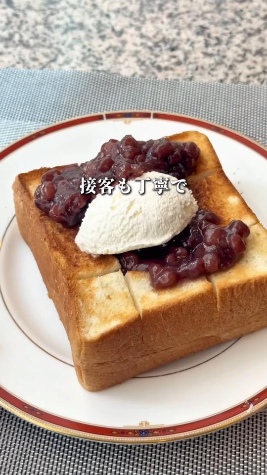 Cafe de la Paixの取材動画より