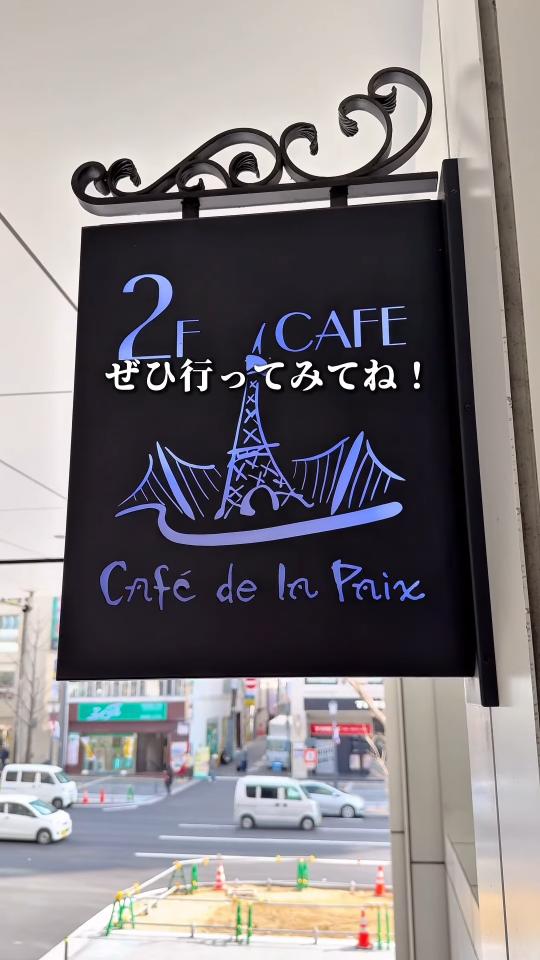 2Fカフェの吊り看板