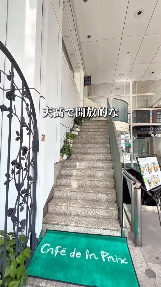 入口の階段