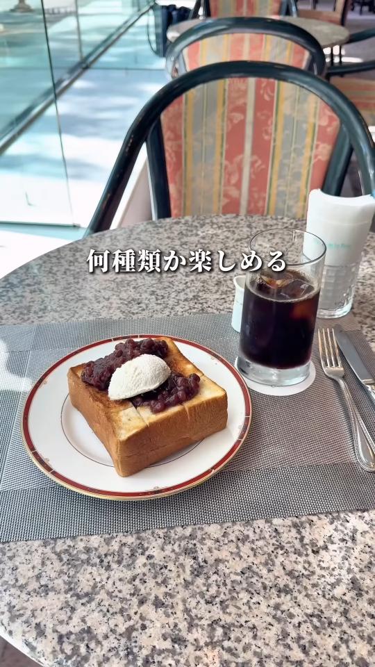 トースト