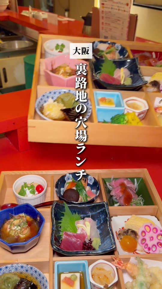 木の箱に少しずつ料理が並ぶ和食ランチ