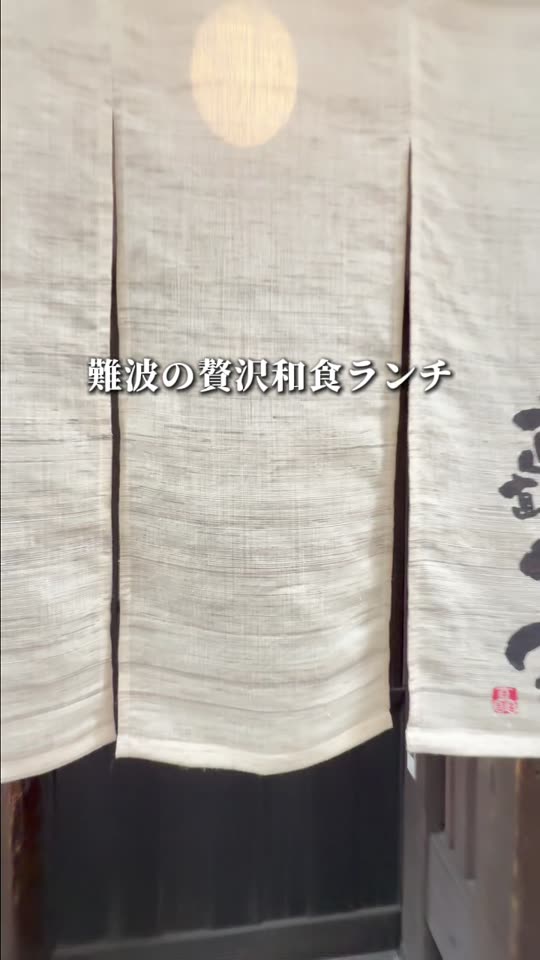 白いのれんがかかる入口