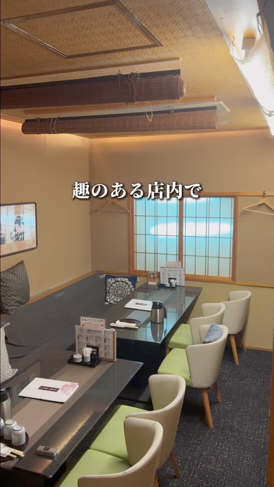 障子風の窓のあるテーブル席