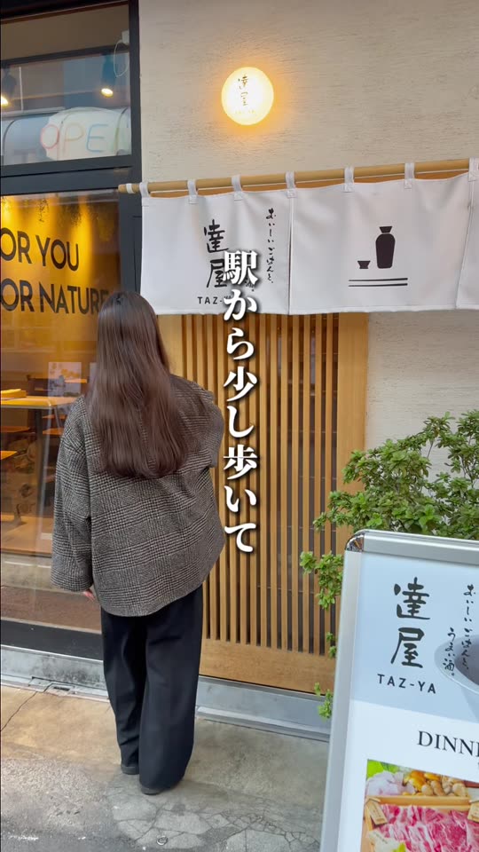 のれんのかかった入口
