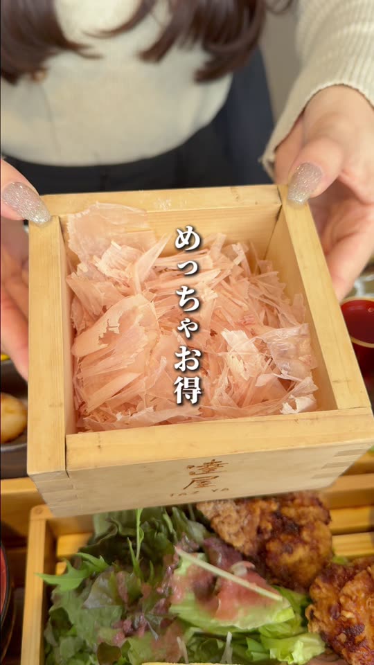 おばんざいが詰まった箱