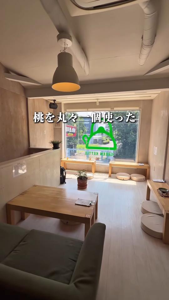 明るい2階の席