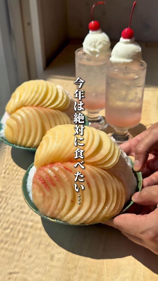 かき氷とドリンク