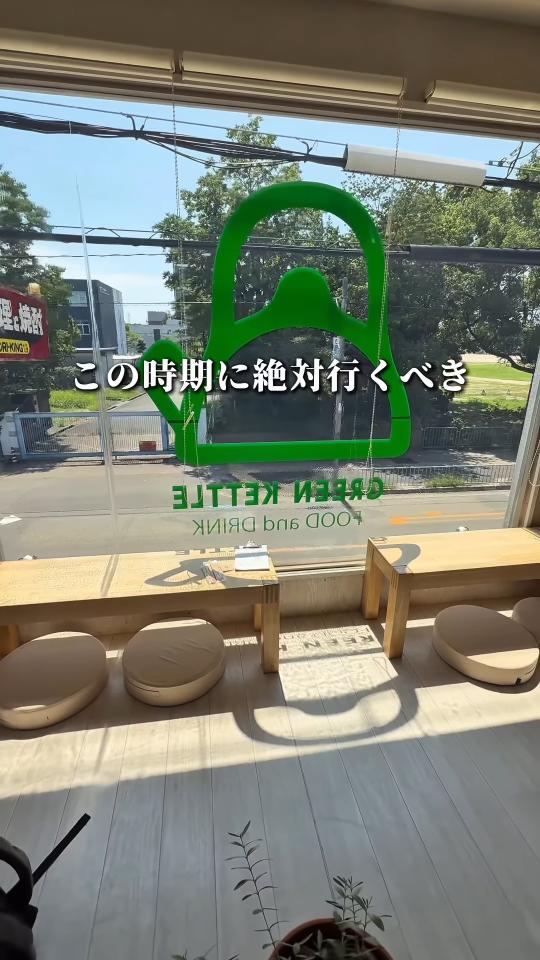 窓に面したカウンター席
