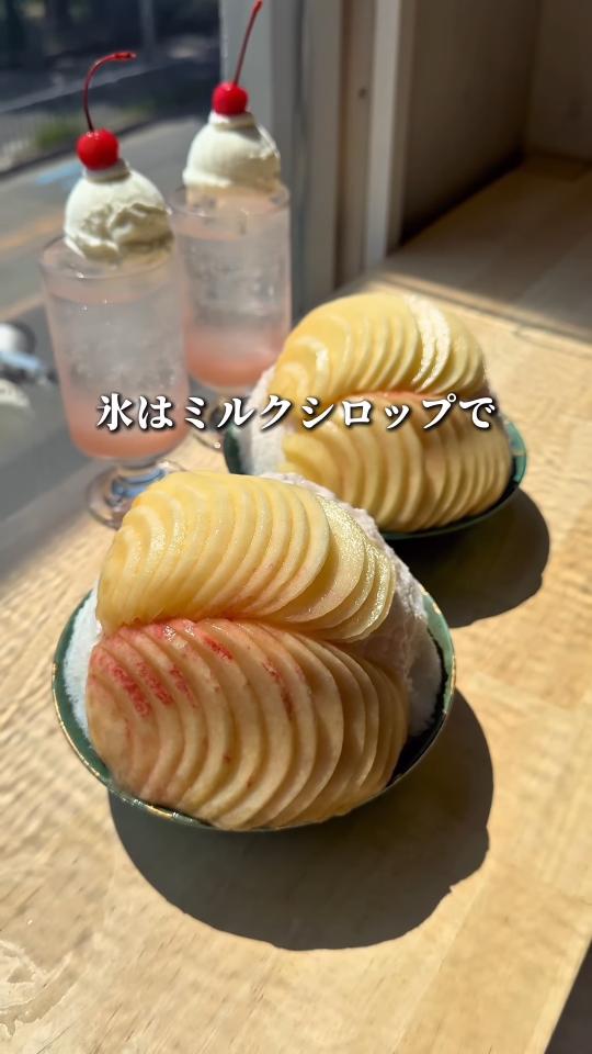 かき氷