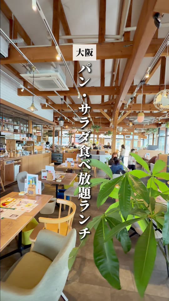 木を使った広い店内