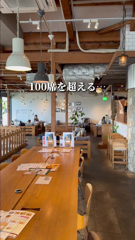 窓から景色が見えるソファ席