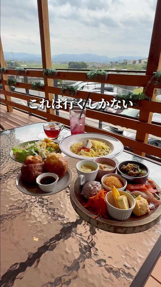 テラス席からの眺め