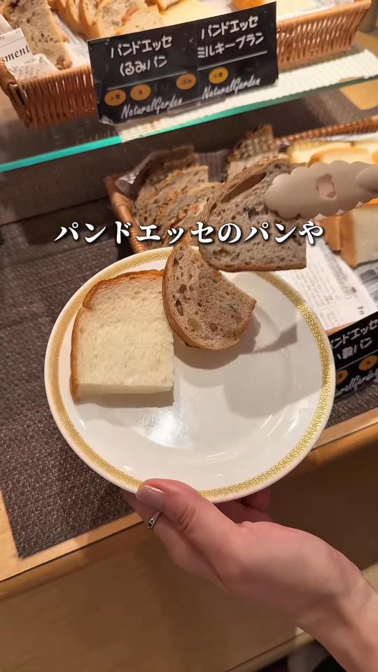 パンを選ぶ様子