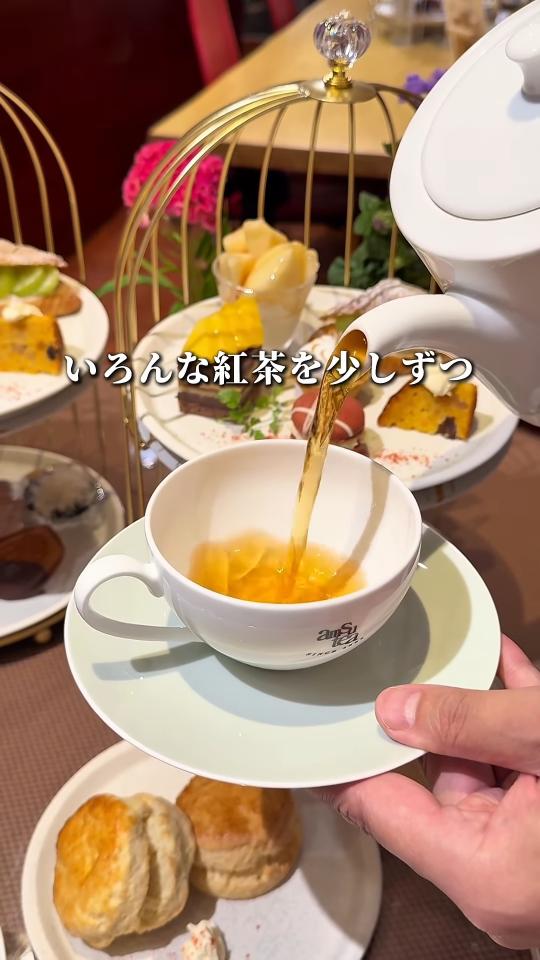 紅茶をカップに注ぐ様子
