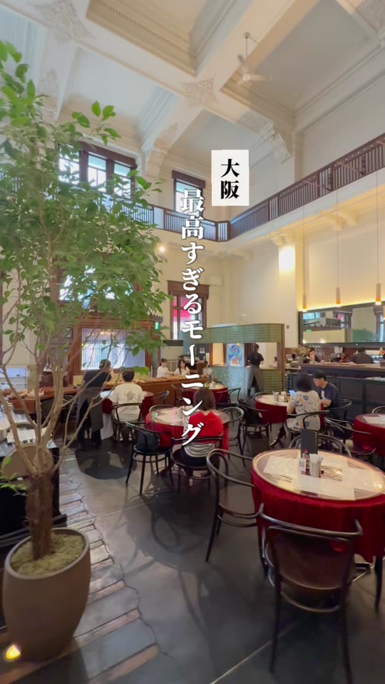 赤いテーブルクロスが並ぶ天井の高い店内