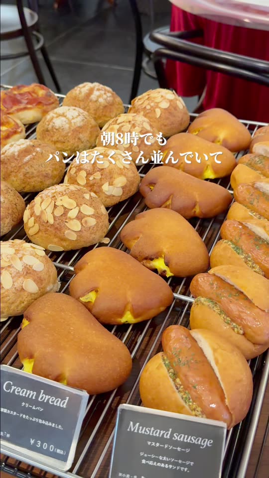 トレーに並んだパン