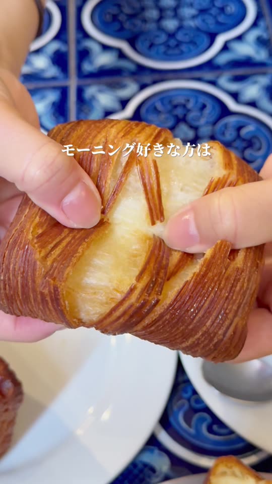 デニッシュを割る様子