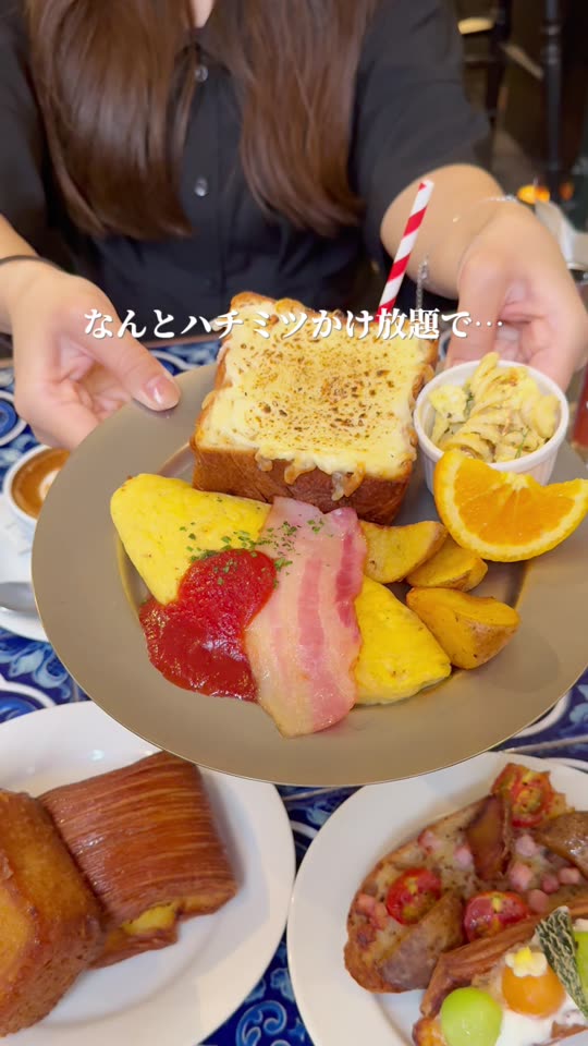 トーストにはちみつをかける様子