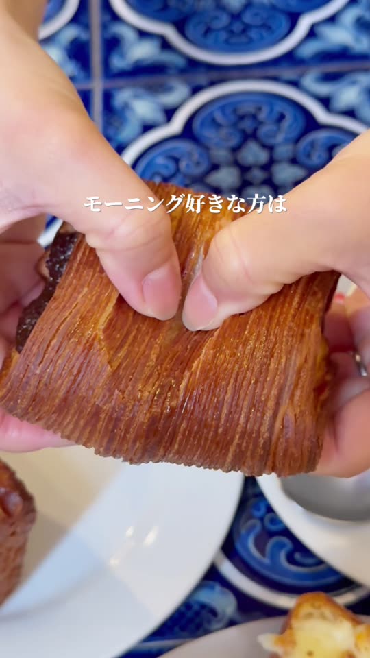 デニッシュを割る様子
