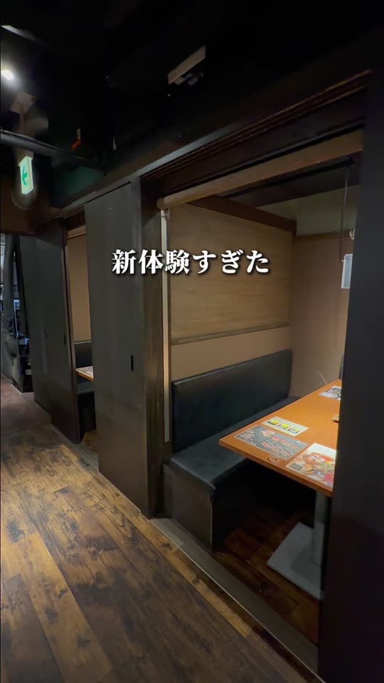 仕切りのある落ち着いた店内の席