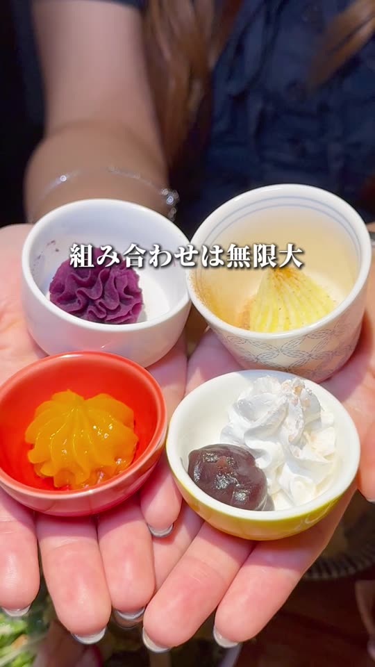 小鉢に入った4種類の具材を手に持った様子