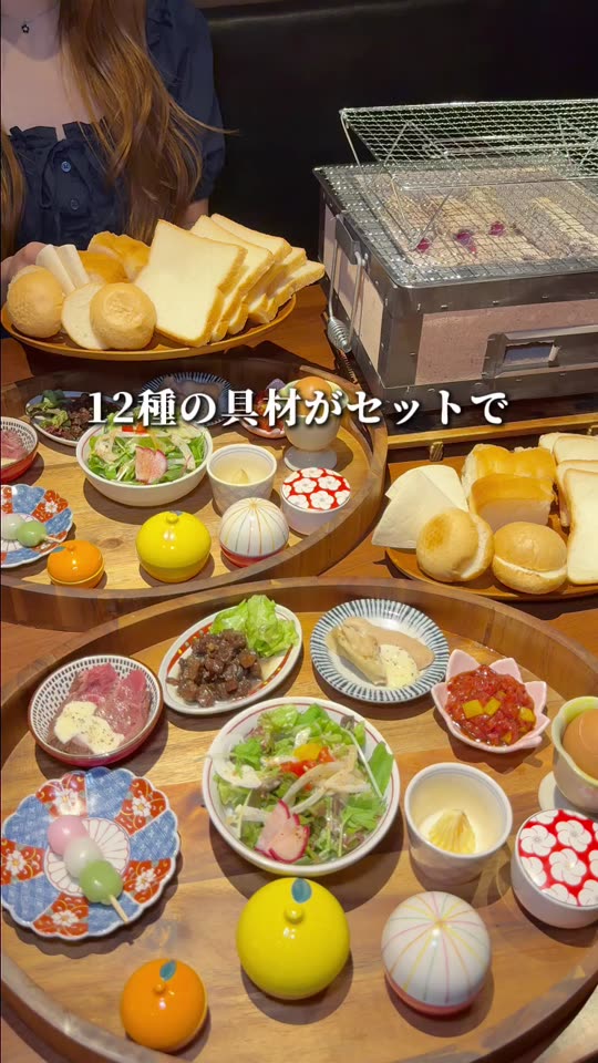木のトレーに並んだ12種類の具材