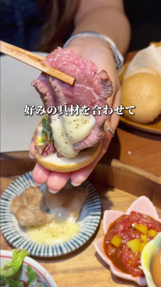 パンに肉と野菜をはさむ様子