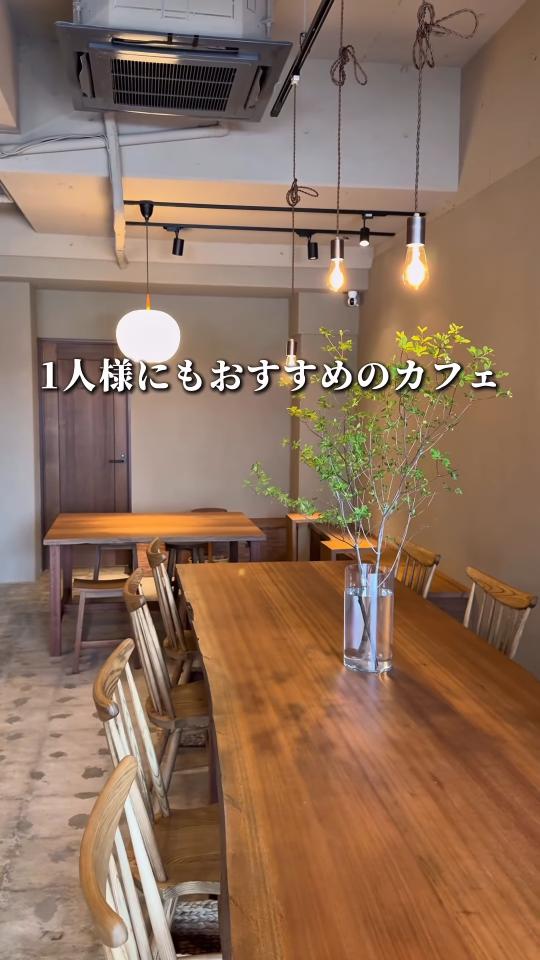提灯風の照明と木のテーブル