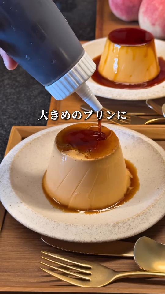 大きなプリン