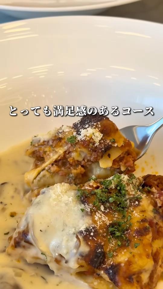 コースの料理