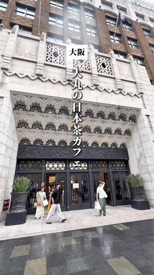 大丸心斎橋店の外観