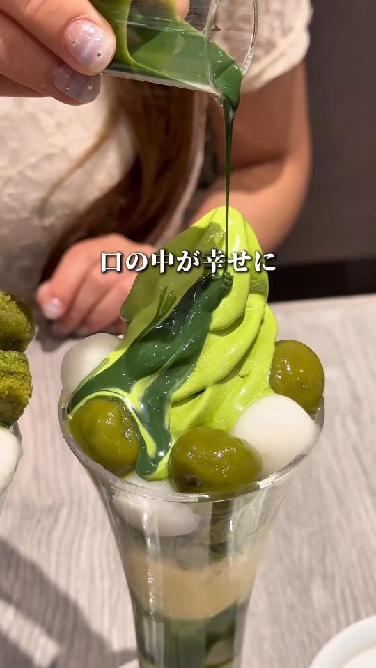 パフェに抹茶ソースをかける