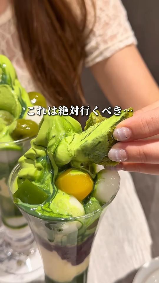 パフェをすくう