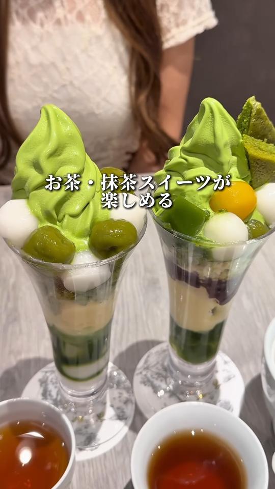 抹茶パフェと湯のみのお茶