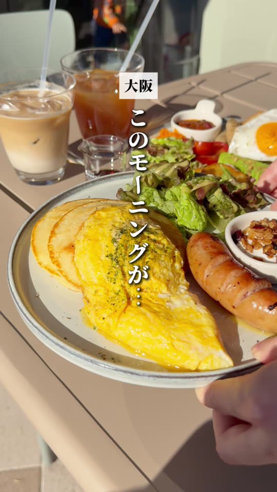 MICASADECO THE PARKの取材動画より