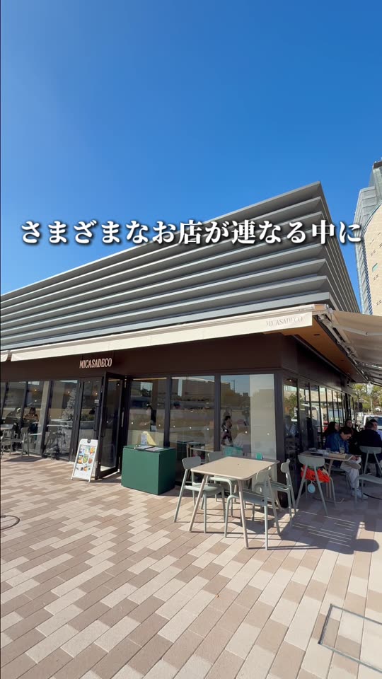 なノにわの通路