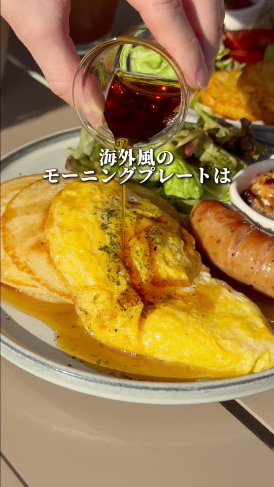 パンケーキにシロップをかける様子