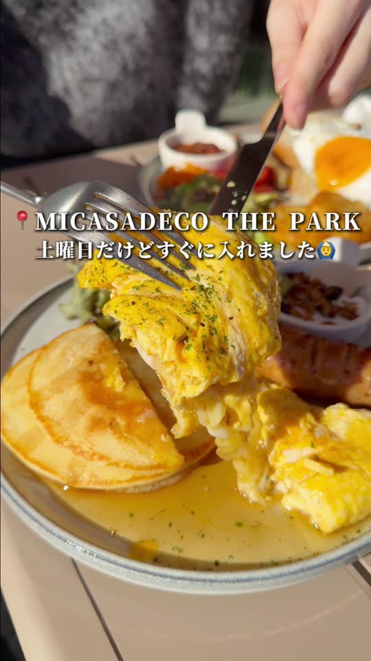 MICASADECO THE PARKの外観