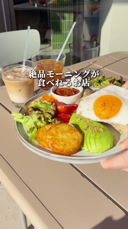 モーニングプレートの全体