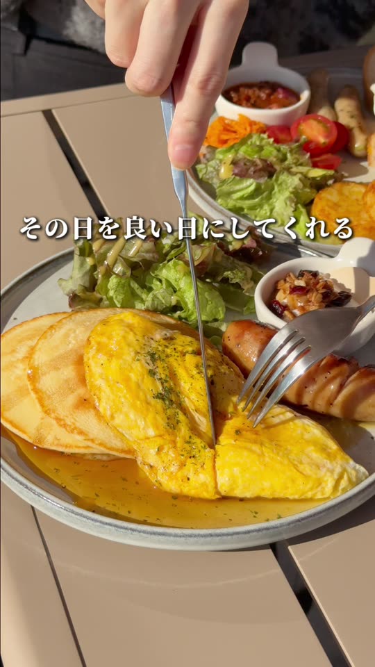 目玉焼きにナイフを入れる様子