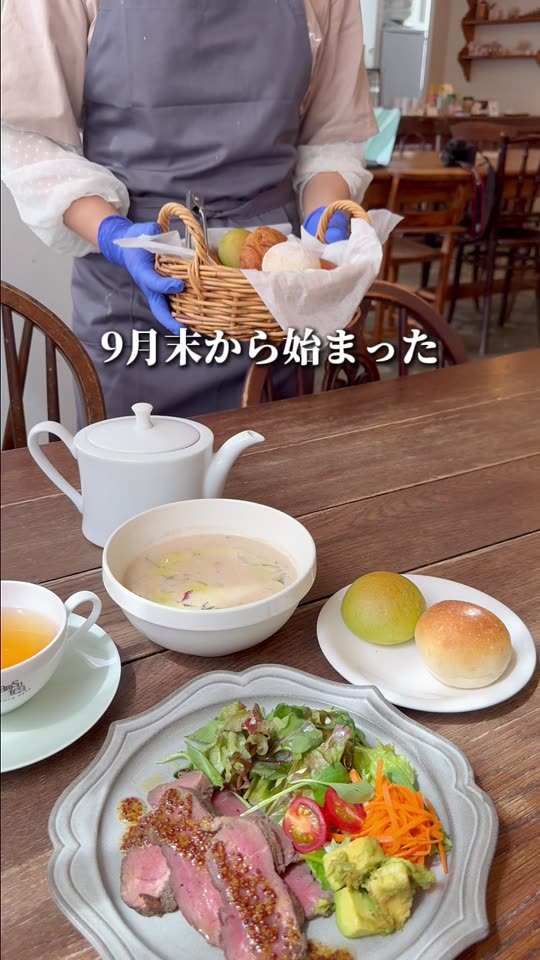 パンとスープ、お肉のプレート